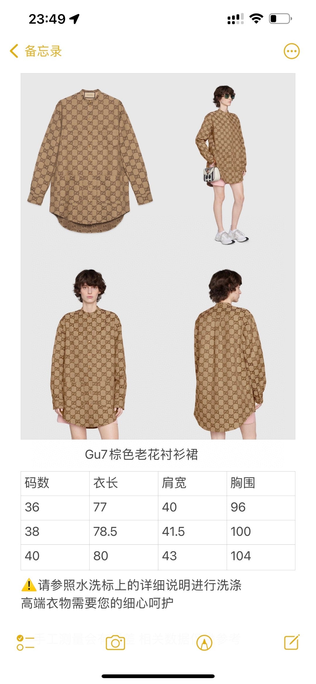 Best Replica Gucci Long Sleeve Shirt - Colareps