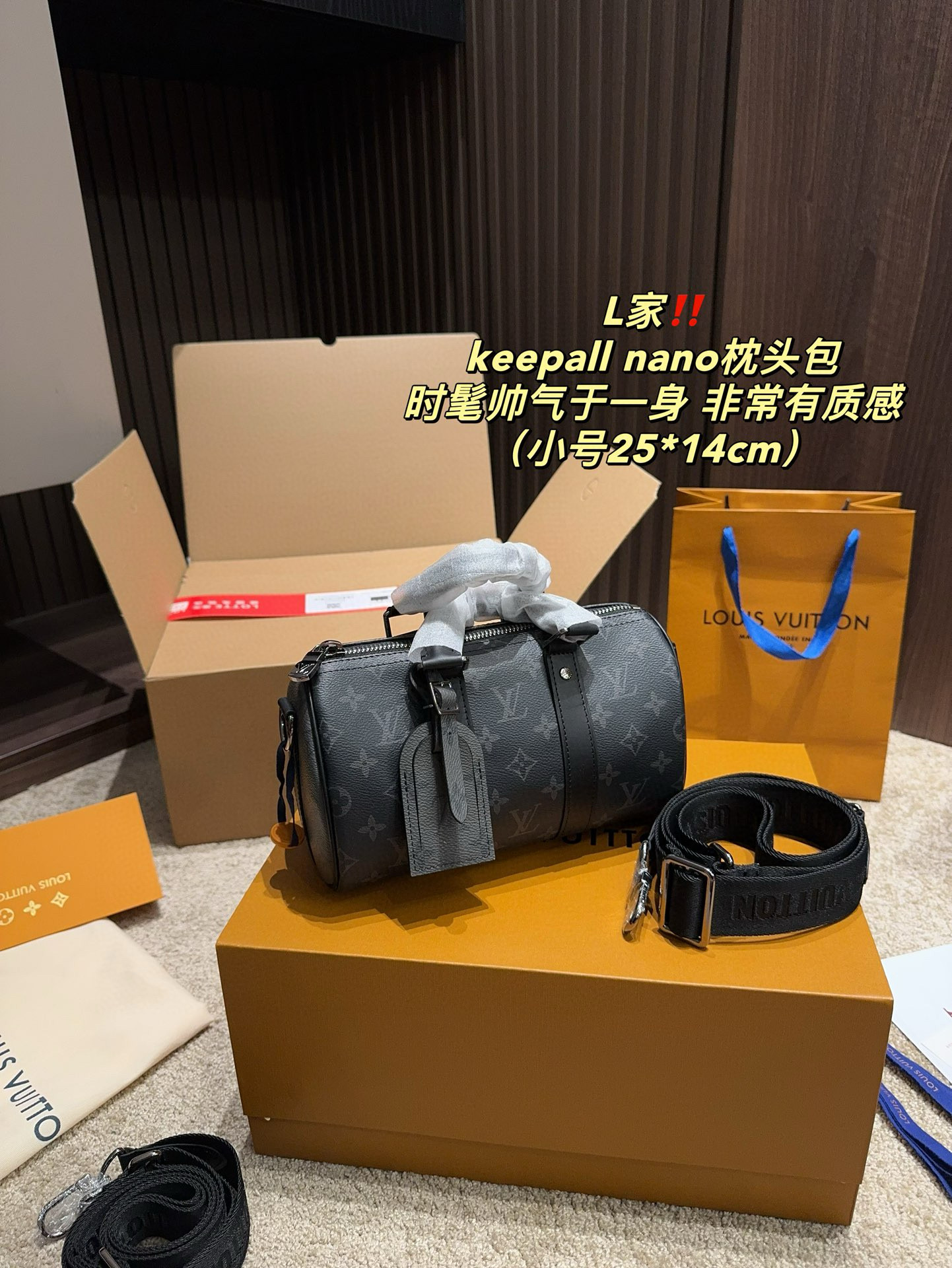 Best Replica LV Keepall Bandoulière 25 - Colareps