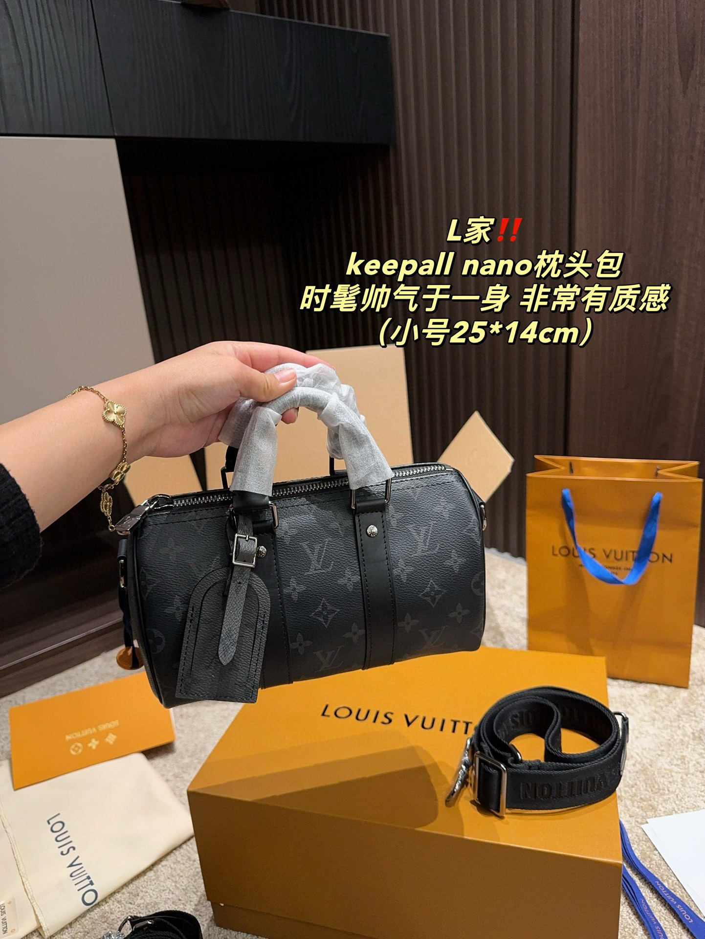 Best Replica LV Keepall Bandoulière 25 - Colareps
