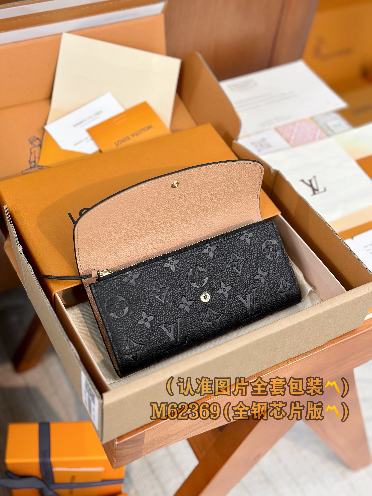 Best Replica Louis Vuitton Monogram Empreinte - Colareps