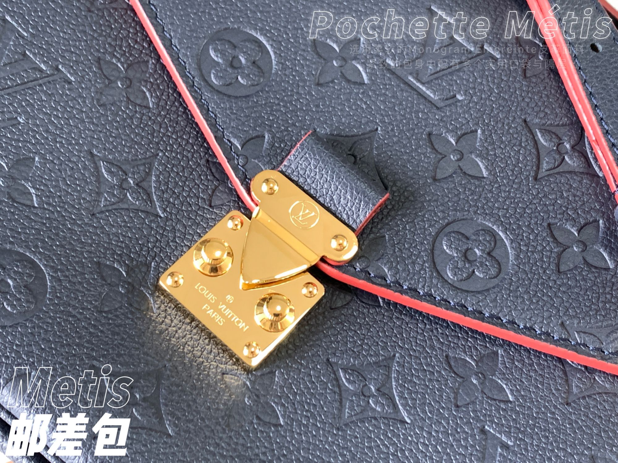 Best Replica Louis Vuitton Monogram Empreinte - Colareps