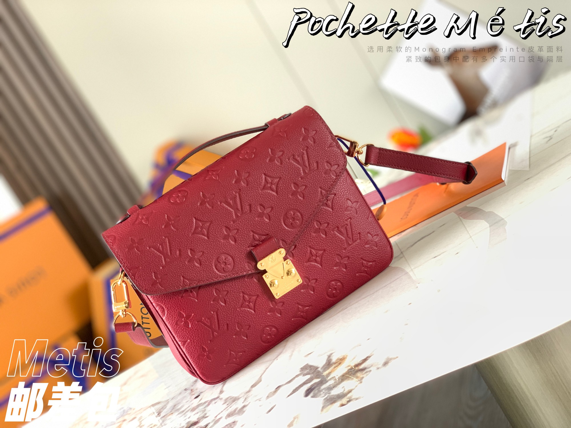 Best Replica Louis Vuitton Monogram Empreinte - Colareps