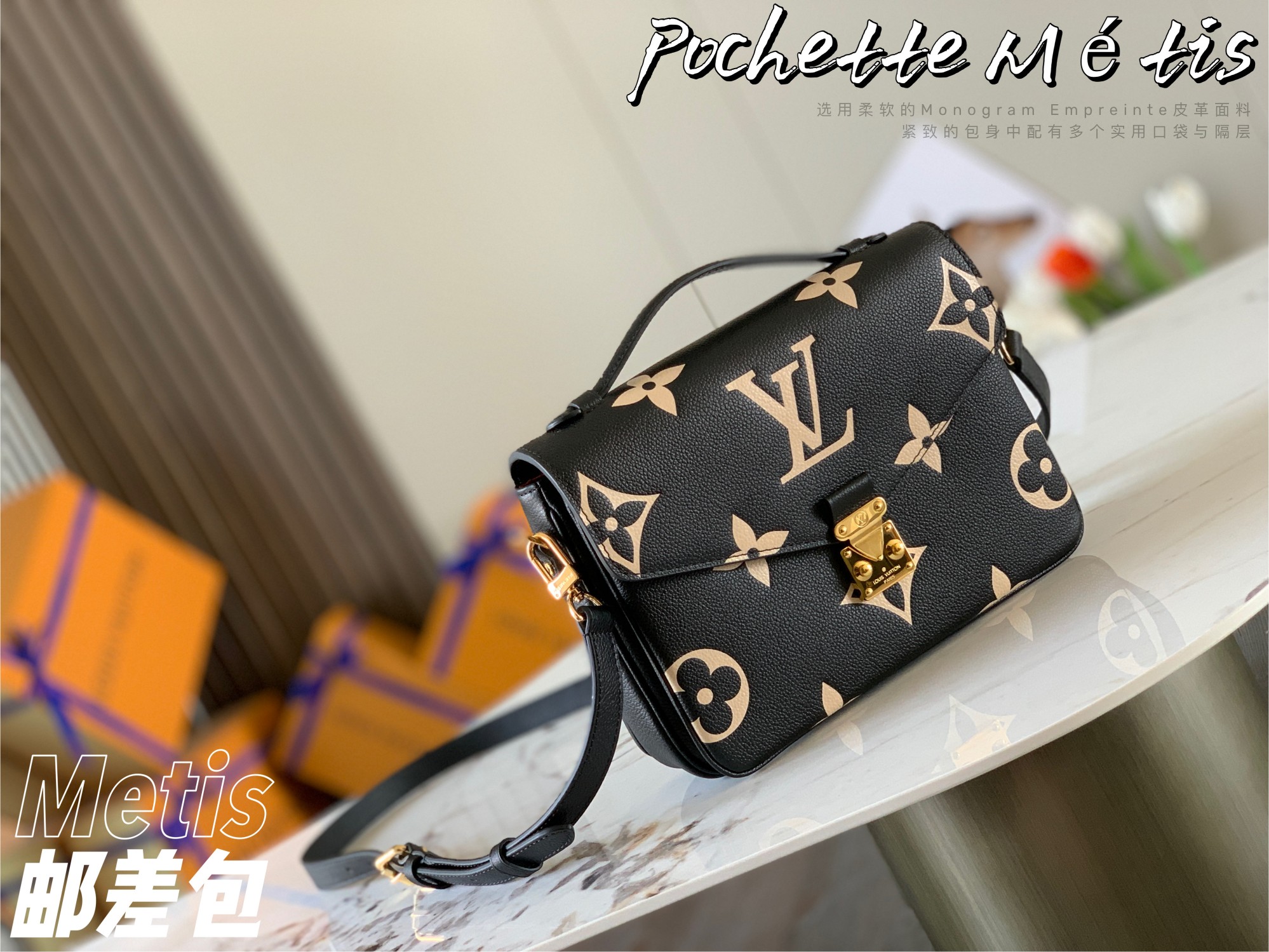 Best Replica Louis Vuitton Monogram Empreinte - Colareps