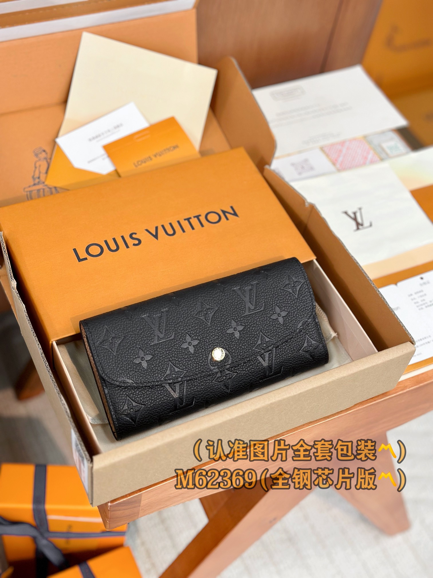 Best Replica Louis Vuitton Monogram Empreinte - Colareps