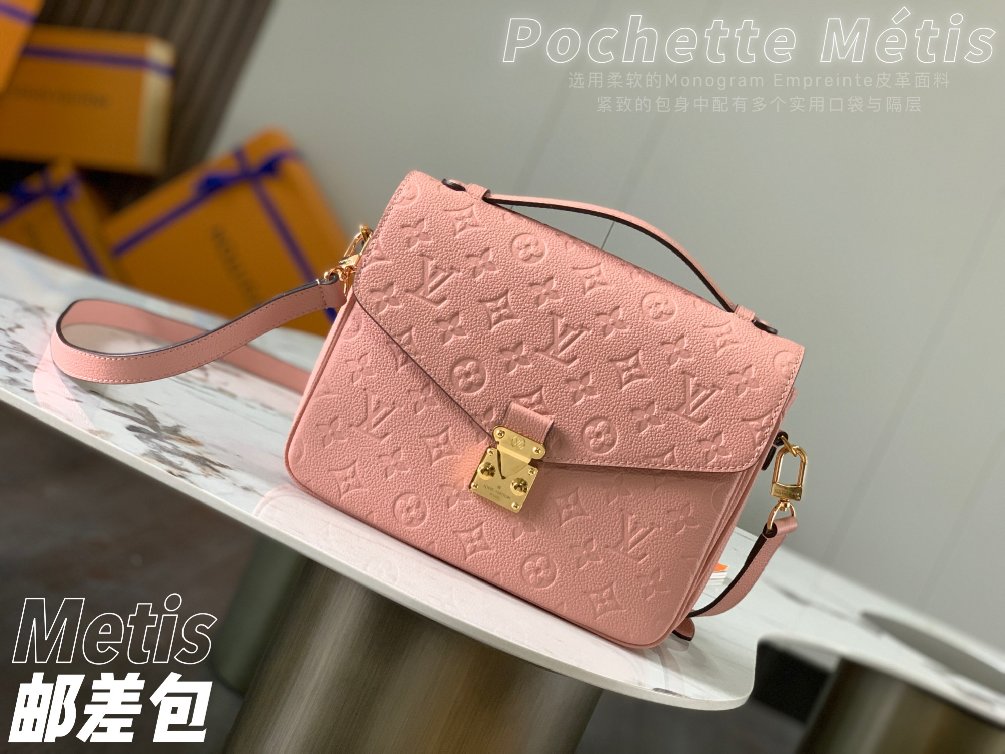 Best Replica Louis Vuitton Monogram Empreinte - Colareps