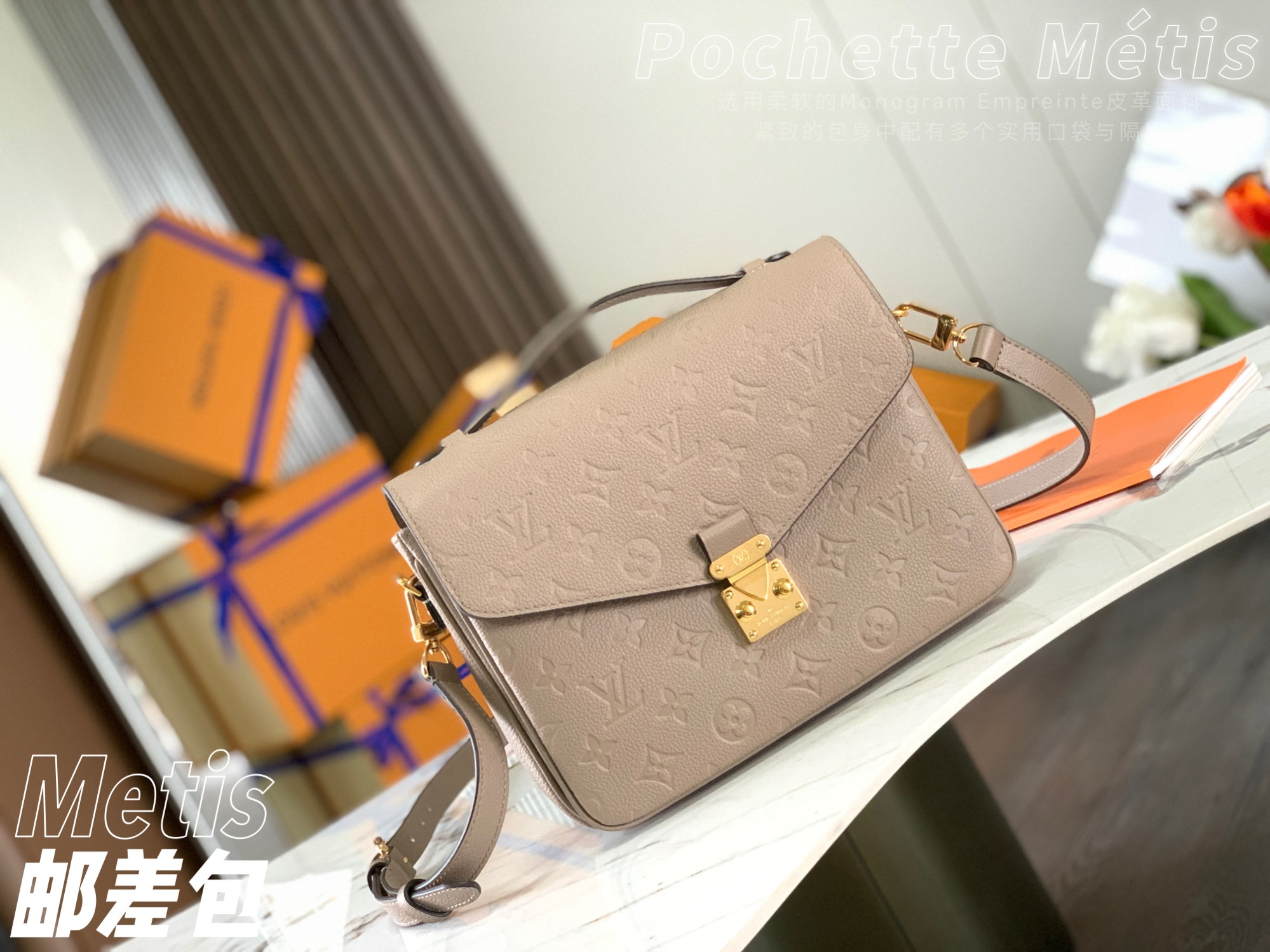 Best Replica Louis Vuitton Monogram Empreinte - Colareps