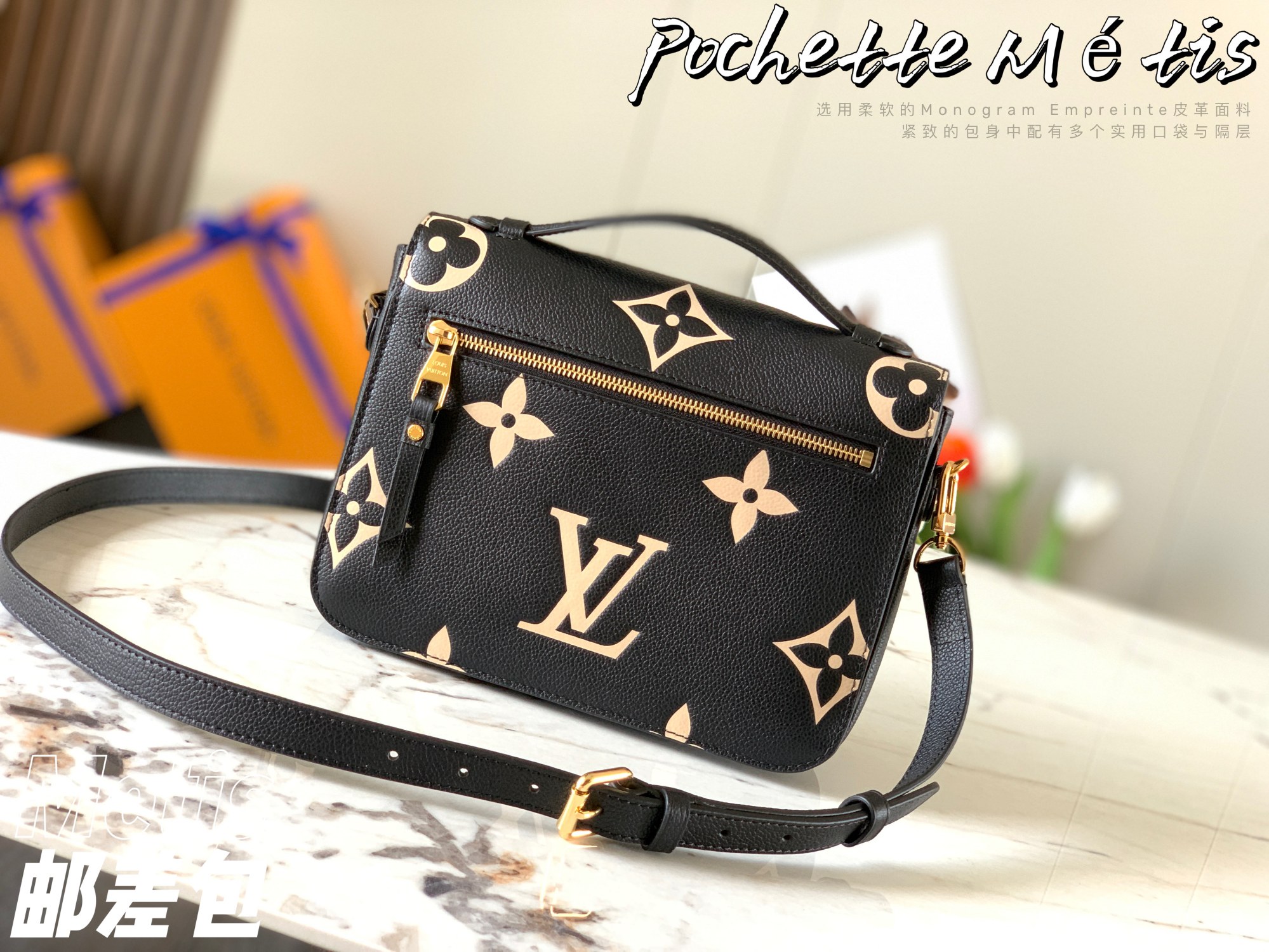 Best Replica Louis Vuitton Monogram Empreinte - Colareps