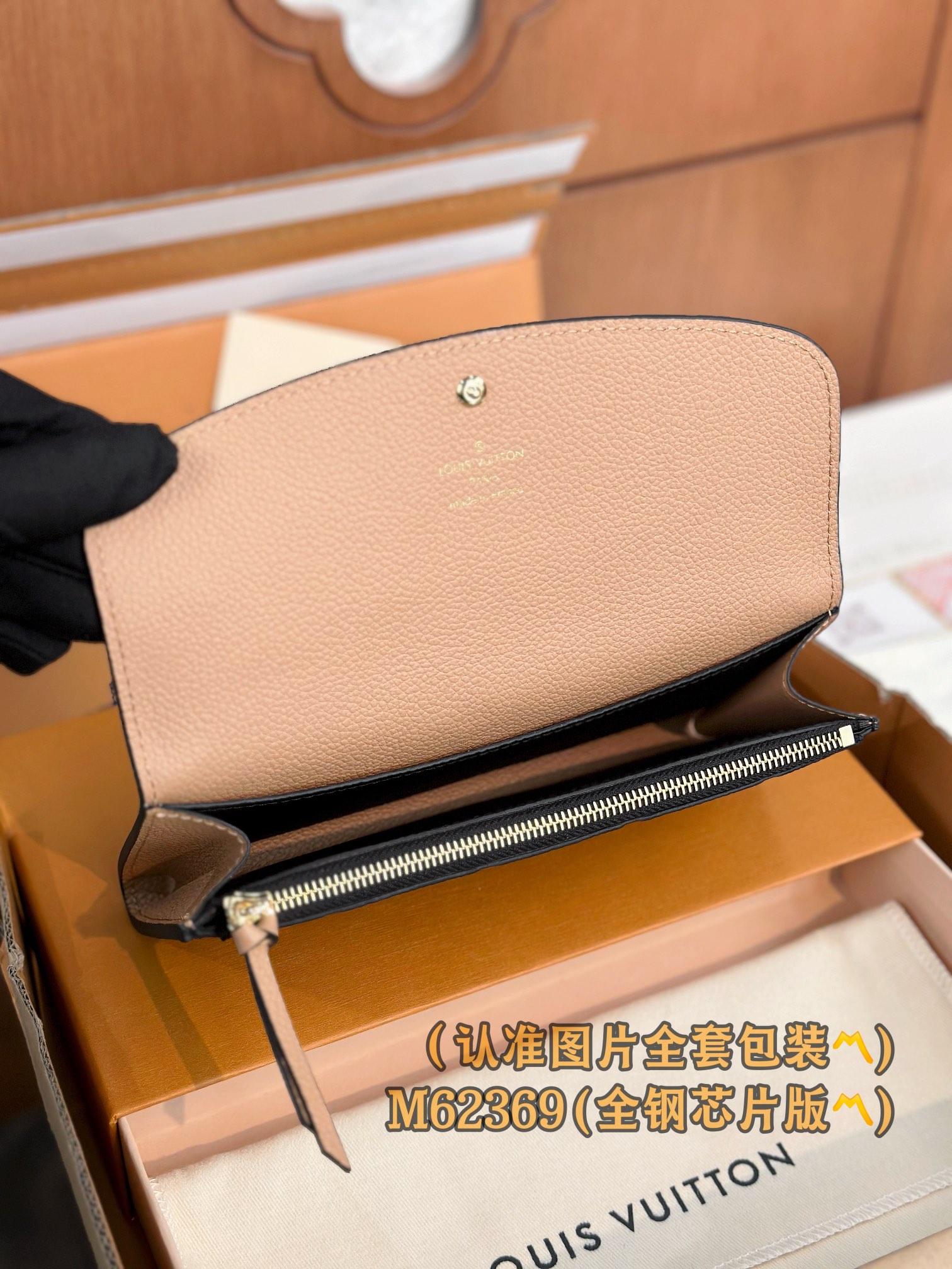 Best Replica Louis Vuitton Monogram Empreinte - Colareps