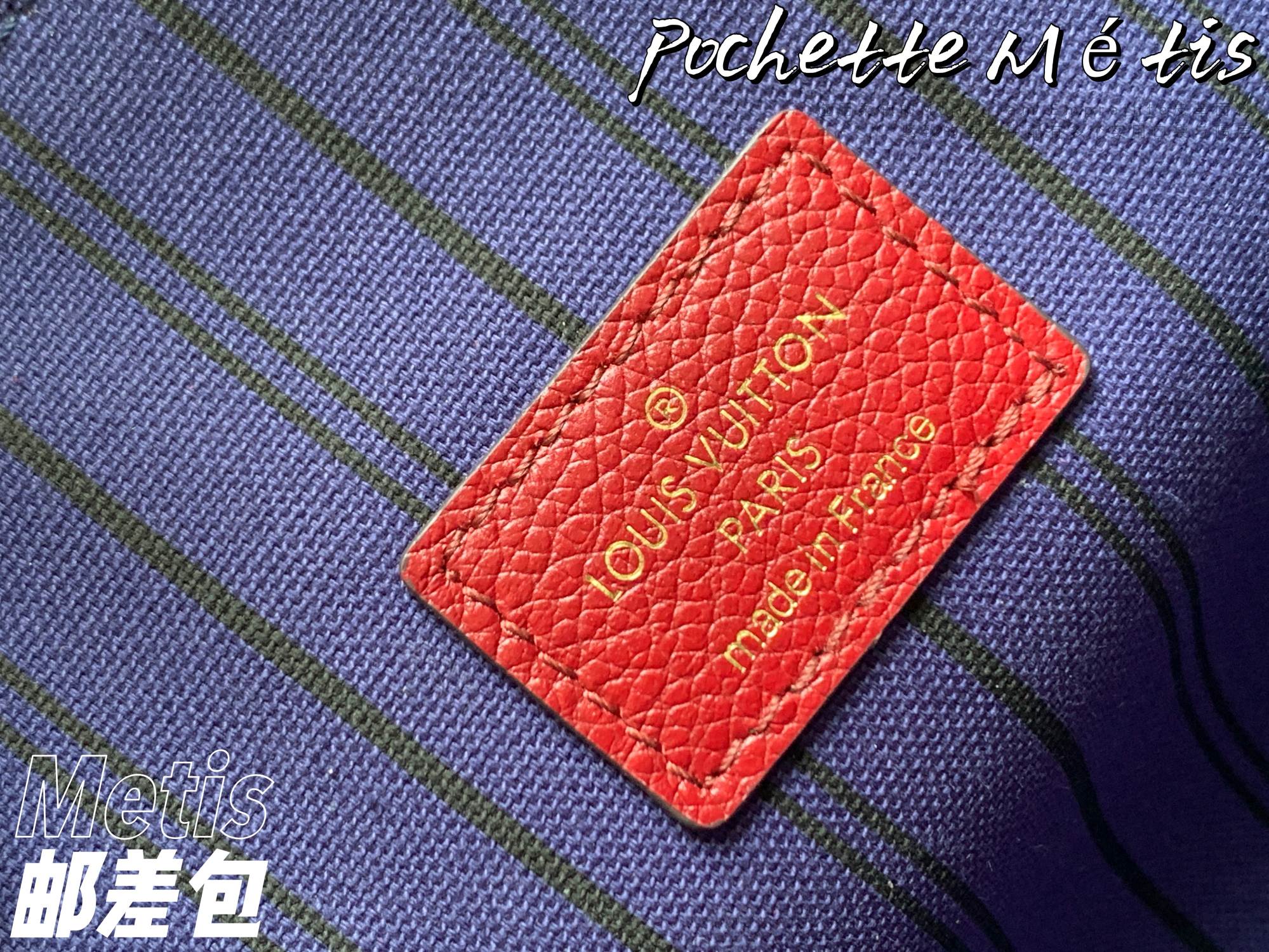 Best Replica Louis Vuitton Monogram Empreinte - Colareps