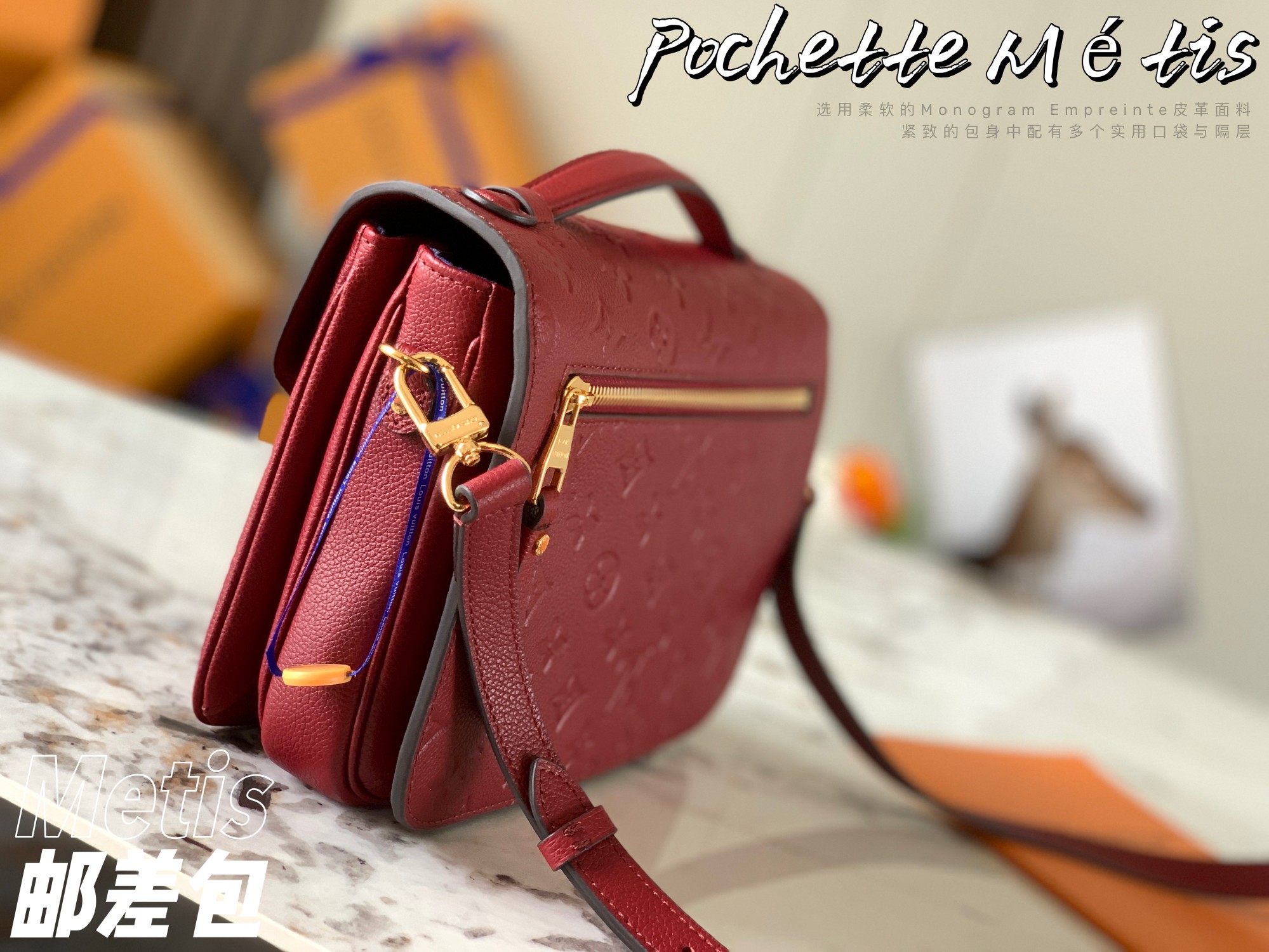 Best Replica Louis Vuitton Monogram Empreinte - Colareps