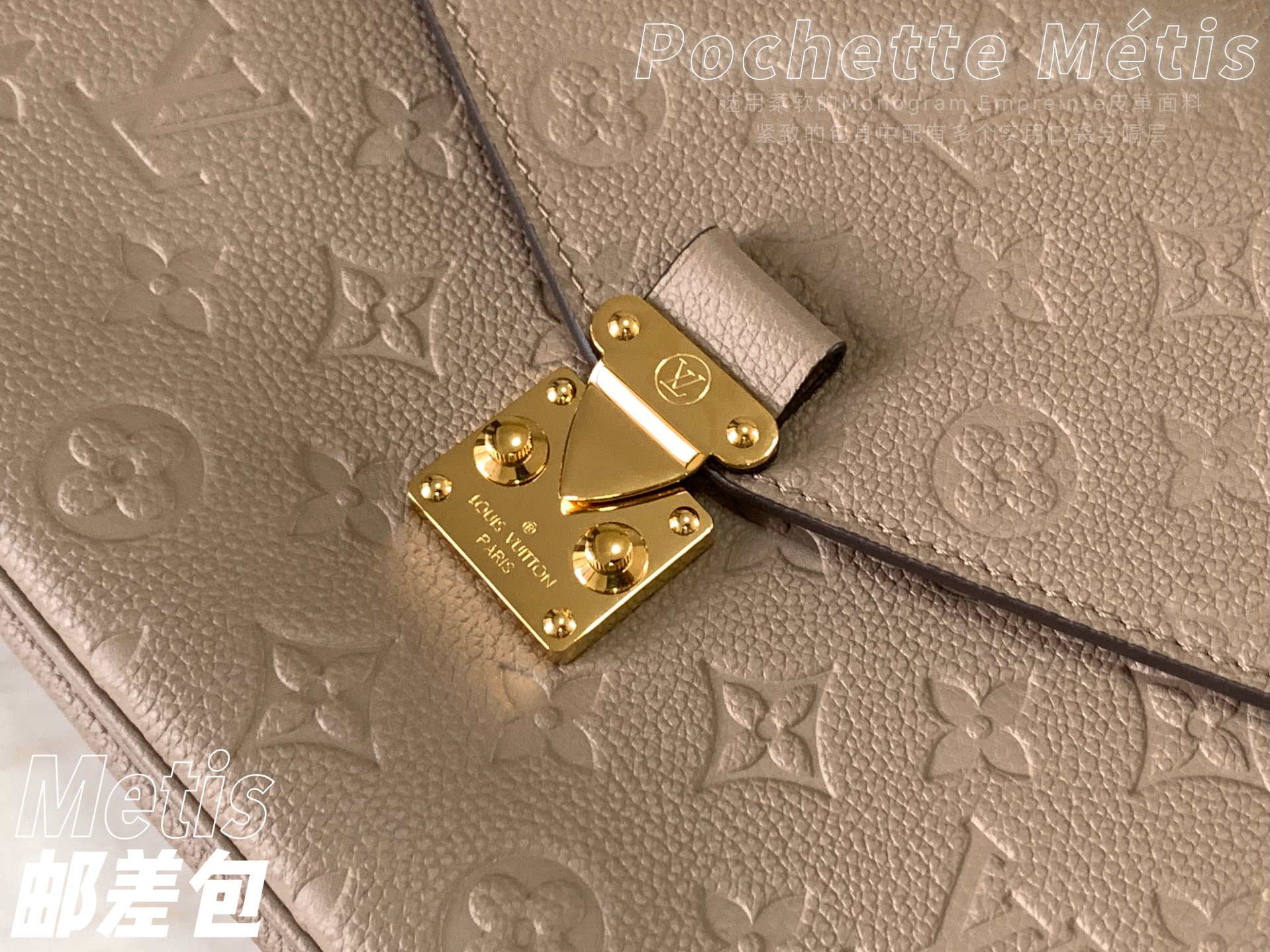 Best Replica Louis Vuitton Monogram Empreinte - Colareps