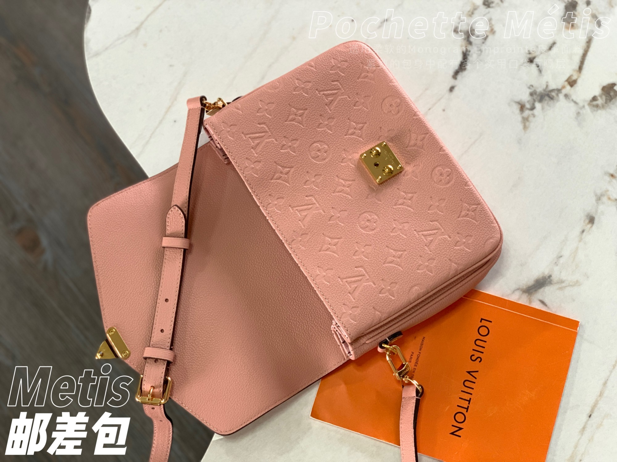 Best Replica Louis Vuitton Monogram Empreinte - Colareps