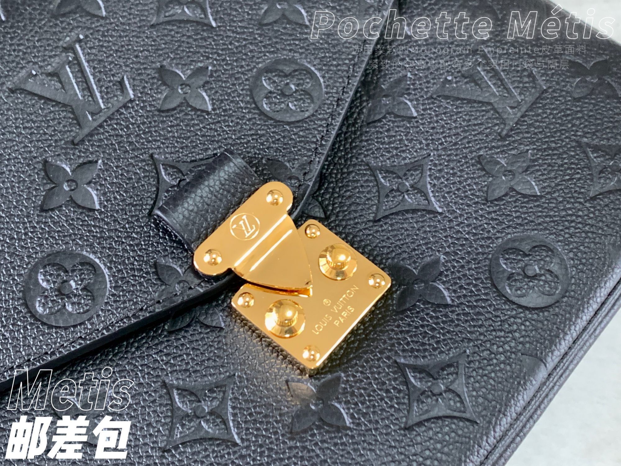 Best Replica Louis Vuitton Monogram Empreinte - Colareps