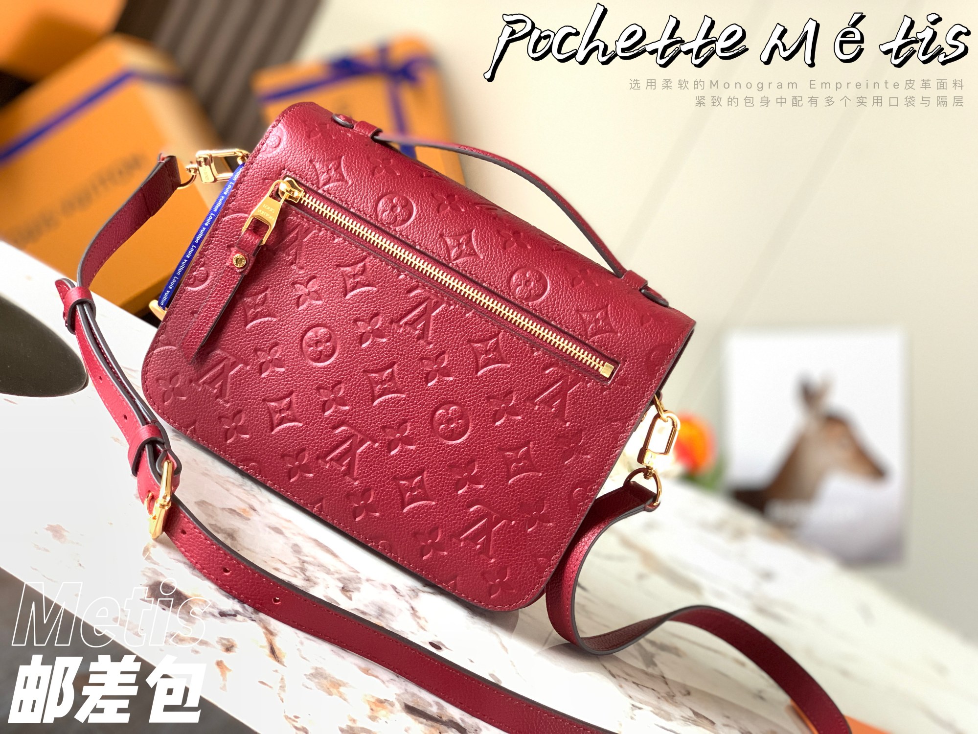 Best Replica Louis Vuitton Monogram Empreinte - Colareps