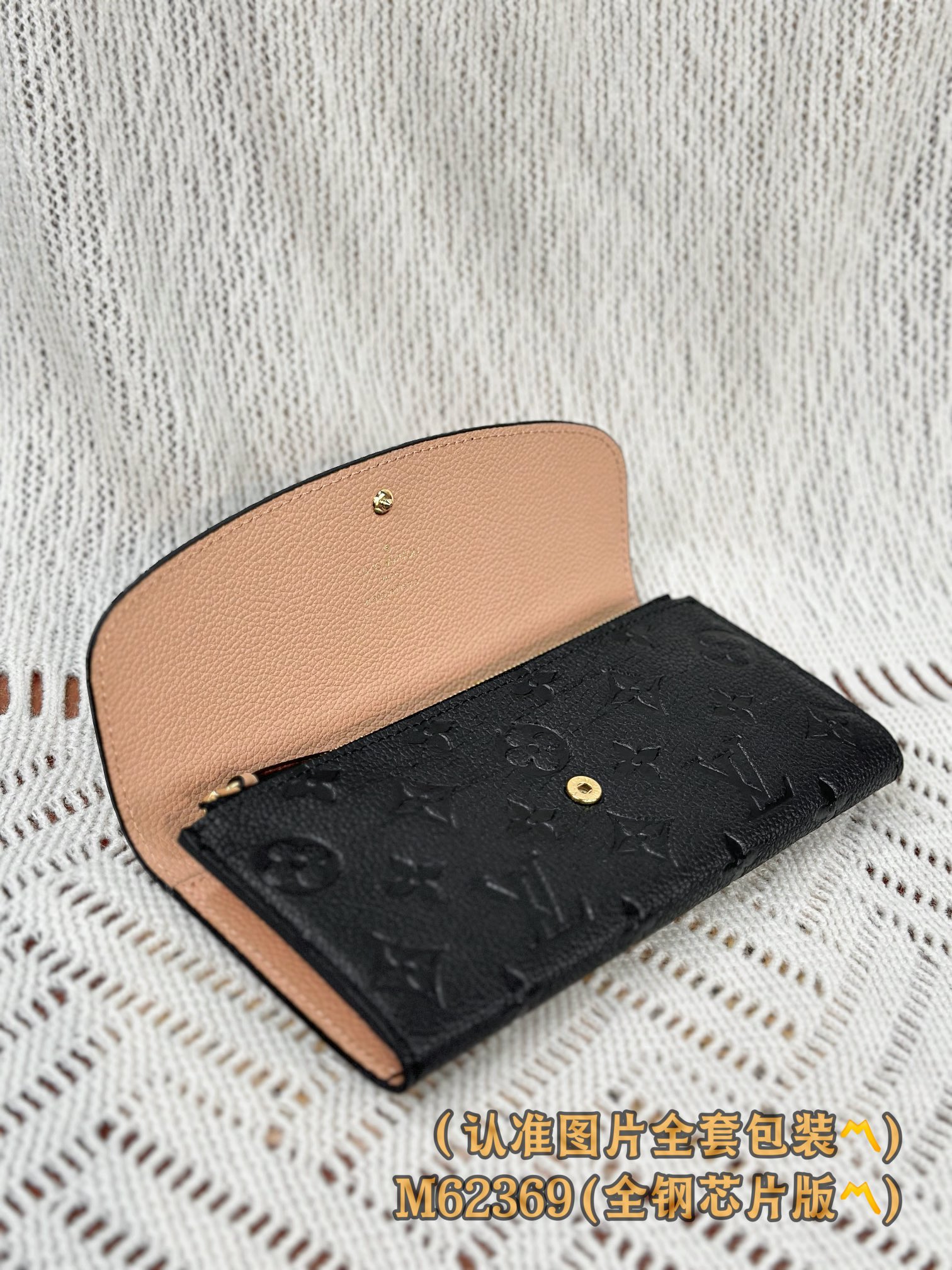 Best Replica Louis Vuitton Monogram Empreinte - Colareps