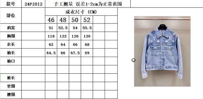 Best Replica 2024fw LV JacketPants Top Version - Colareps