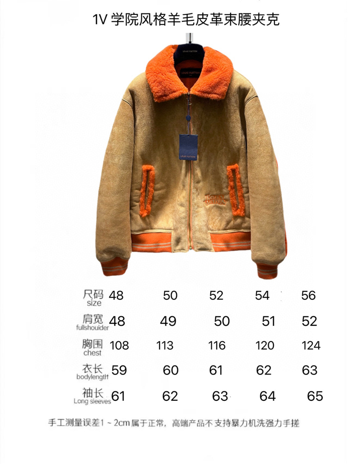 Best Replica 2023fw LV Real Leather Jacket Top Version - Colareps