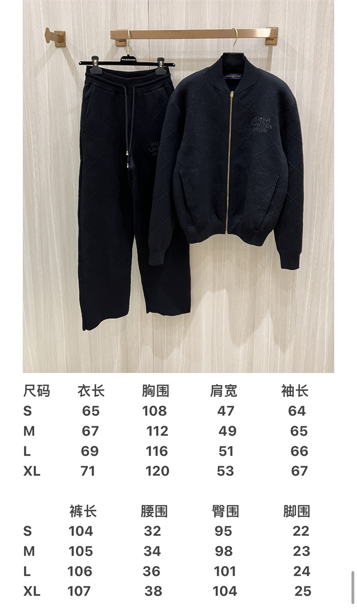 Best Replica 2024fw LV JacketPants Top Version - Colareps