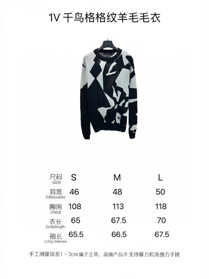 Best Replica 2023fw LV Sweater Top Version - Colareps