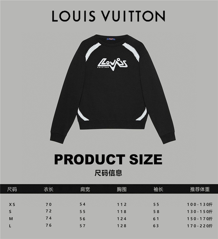 Best Replica 2023fw LV Sweater Top Version - Colareps