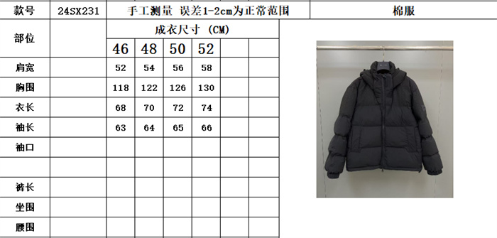 Best Replica 2024fw LV Down Jacket Top Version - Colareps