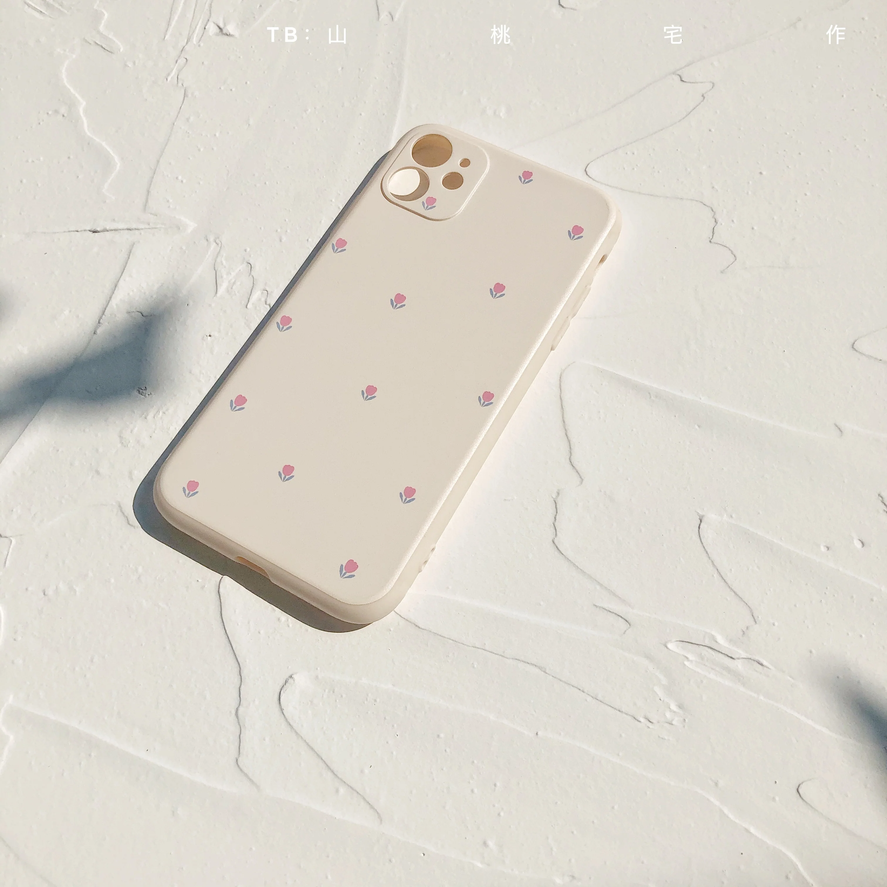 Tulip Floral Pattern iPhone Case - Vania Cases