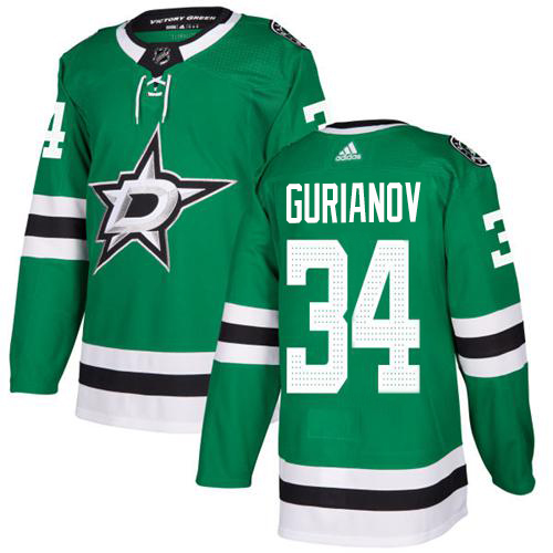Adidas Dallas Stars #34 Denis Gurianov Green Home Authentic Youth Stitched Jersey Youth