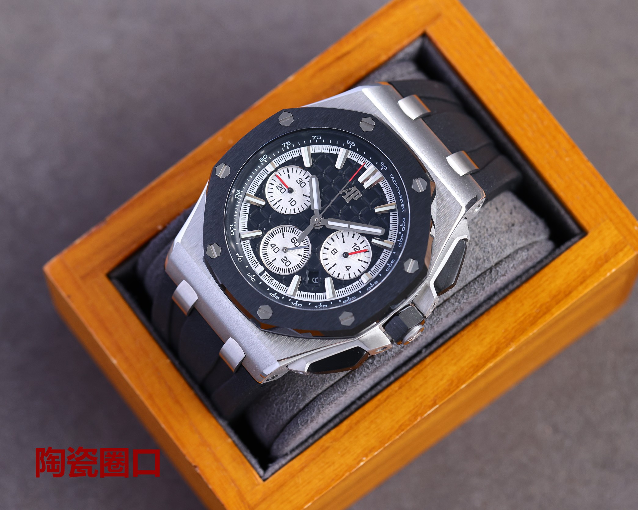 Audemars Piguet Royal Oak Offshore Limited Multi-Function Chronograph Mechanical Watch