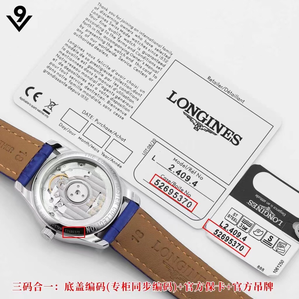 The new Longqin Master Series women's watch