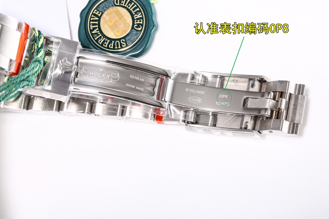 Rolex Explorer series watches