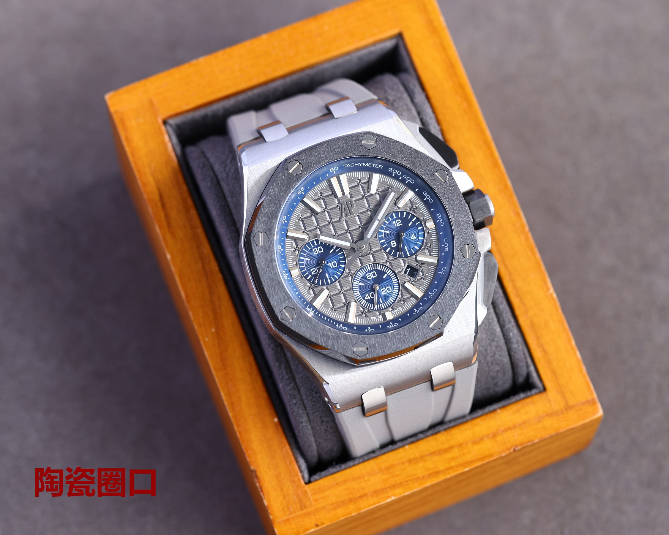 Audemars Piguet Royal Oak Offshore Limited Multi-function Chronograph Mechanical Watch