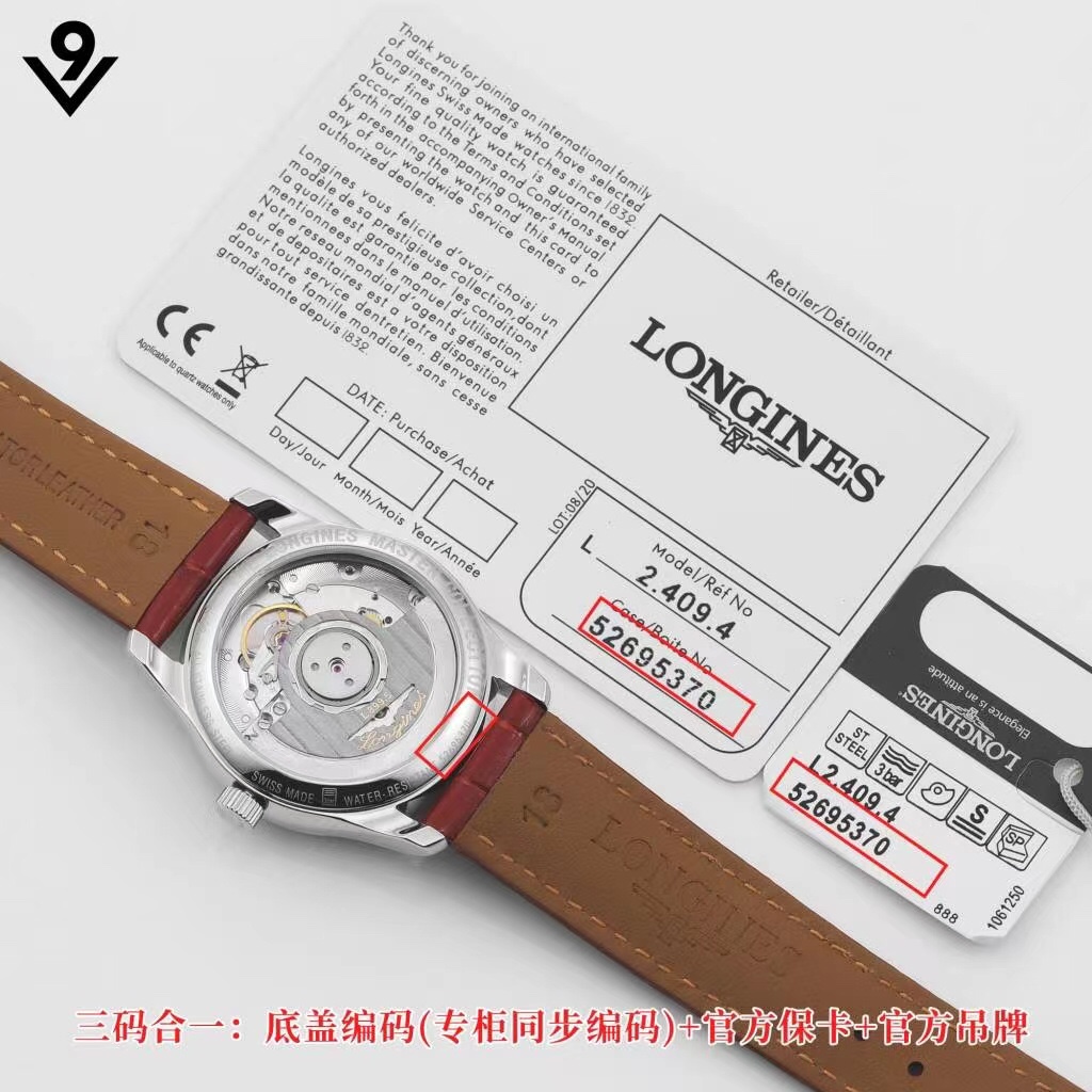 The new Longqin Master Series women's watch -