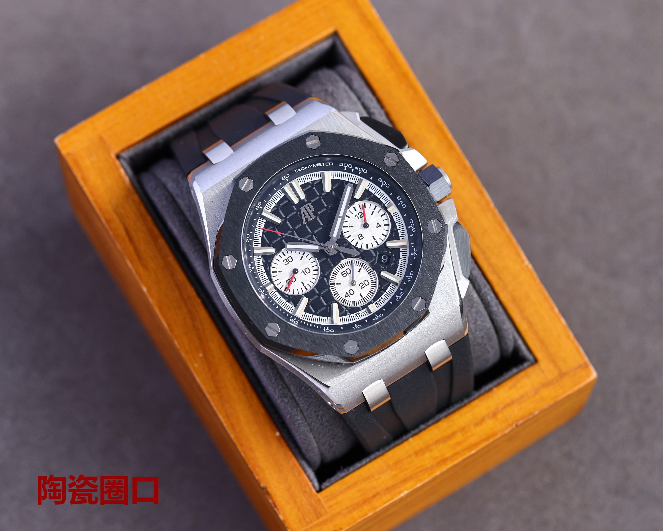 Audemars Piguet Royal Oak Offshore Limited Multi-Function Chronograph Mechanical Watch