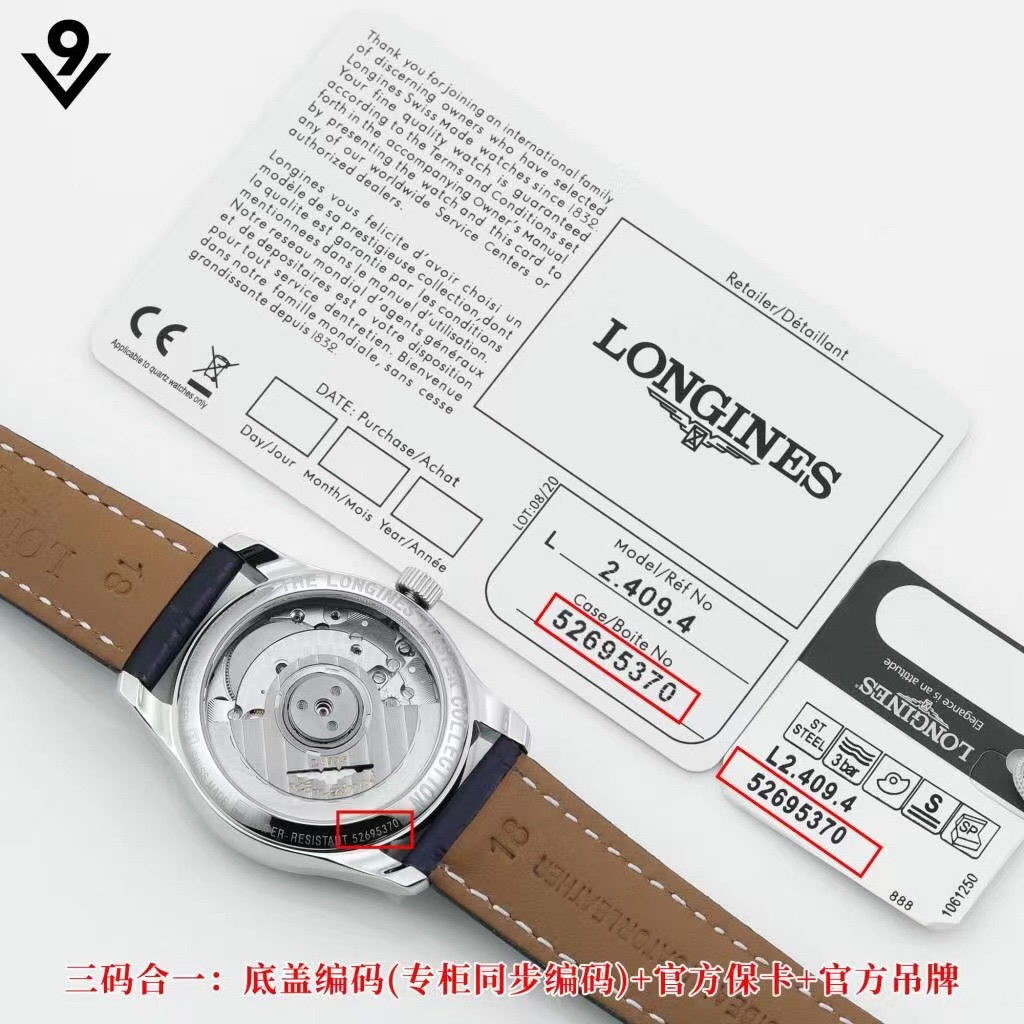 The new Longqin Master Series women's watch