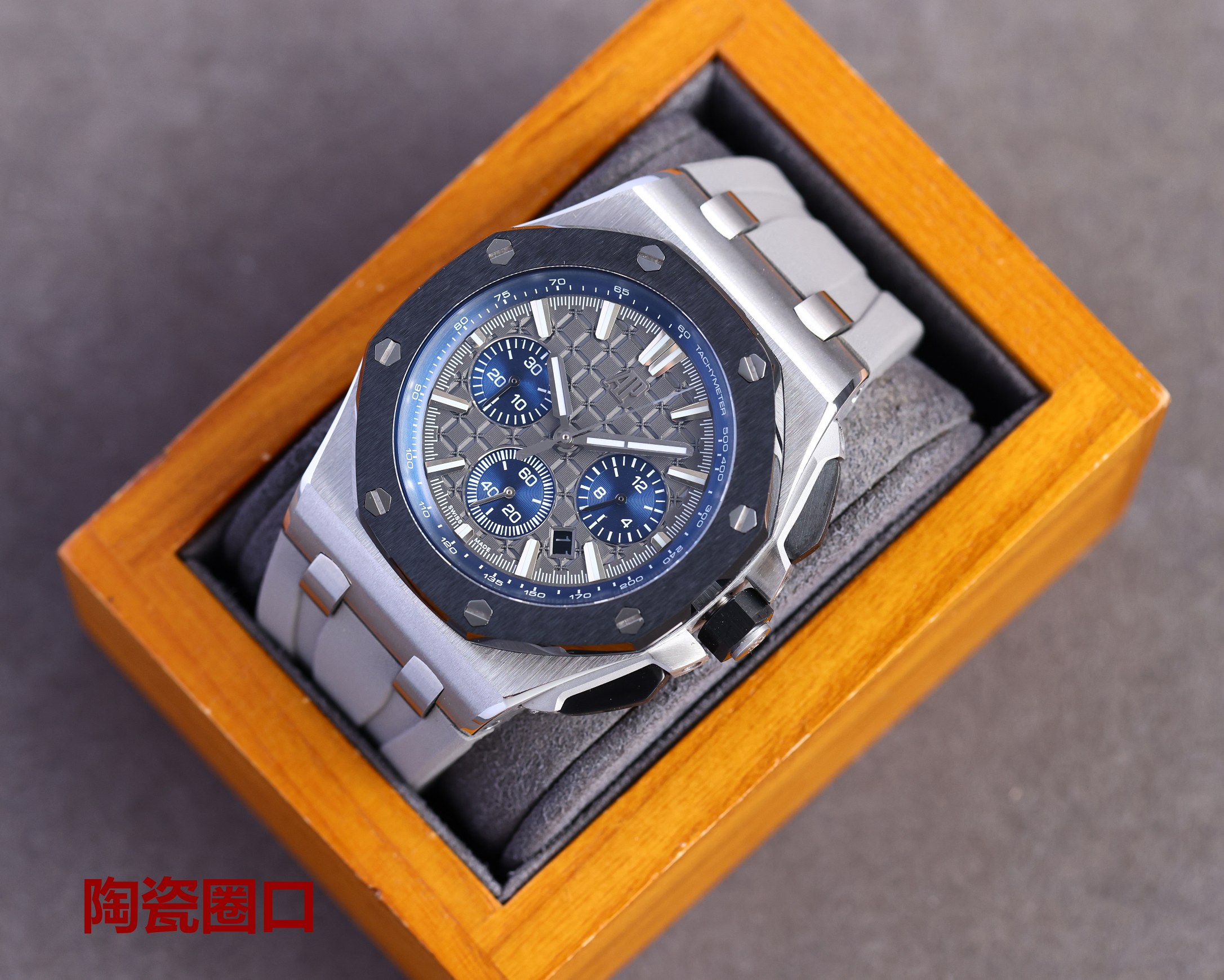 Audemars Piguet Royal Oak Offshore Limited Multi-function Chronograph Mechanical Watch