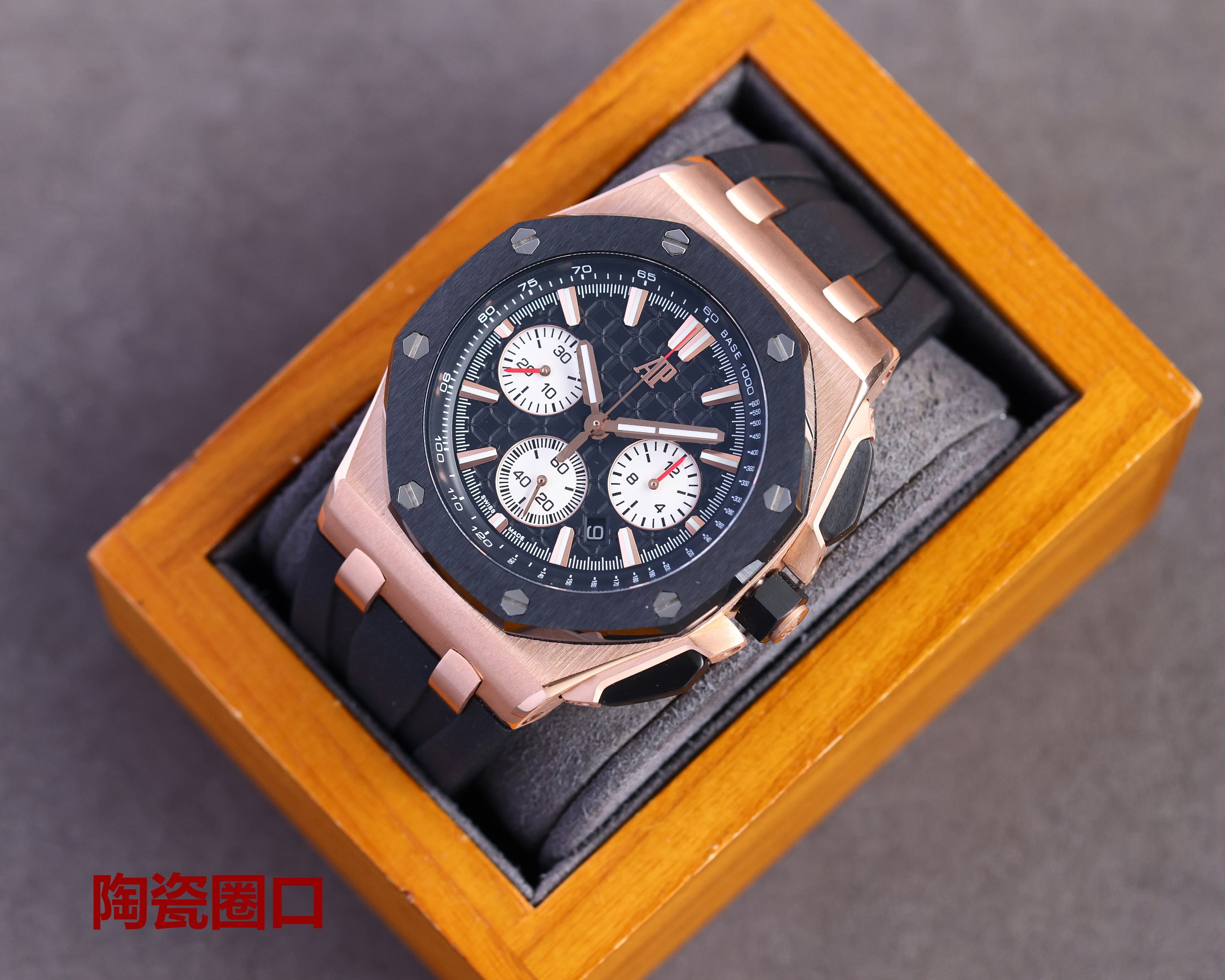 Audemars Piguet Royal Oak Offshore Limited Multi-Function Chronograph Mechanical Watch