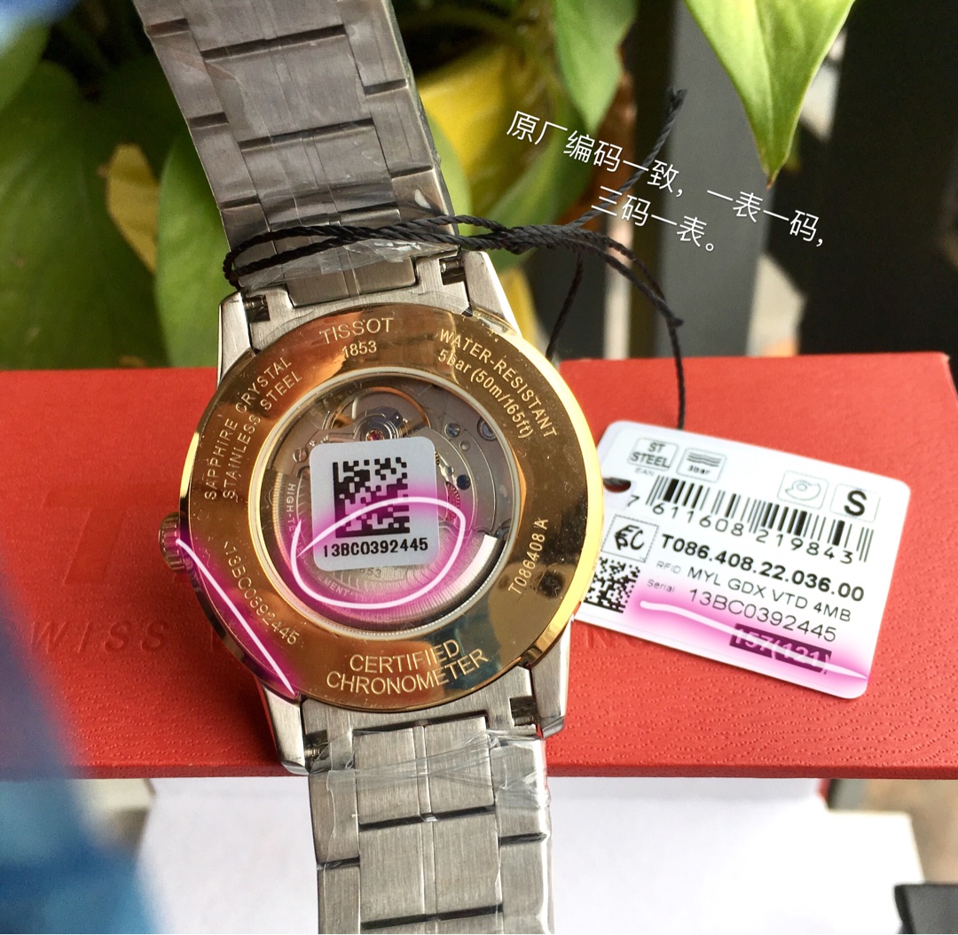 Tissot T086.408.22.039.00 men's watch,