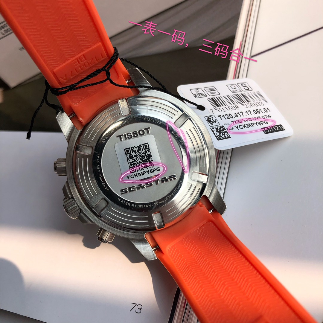 Tissot T120 six-hand latest model,