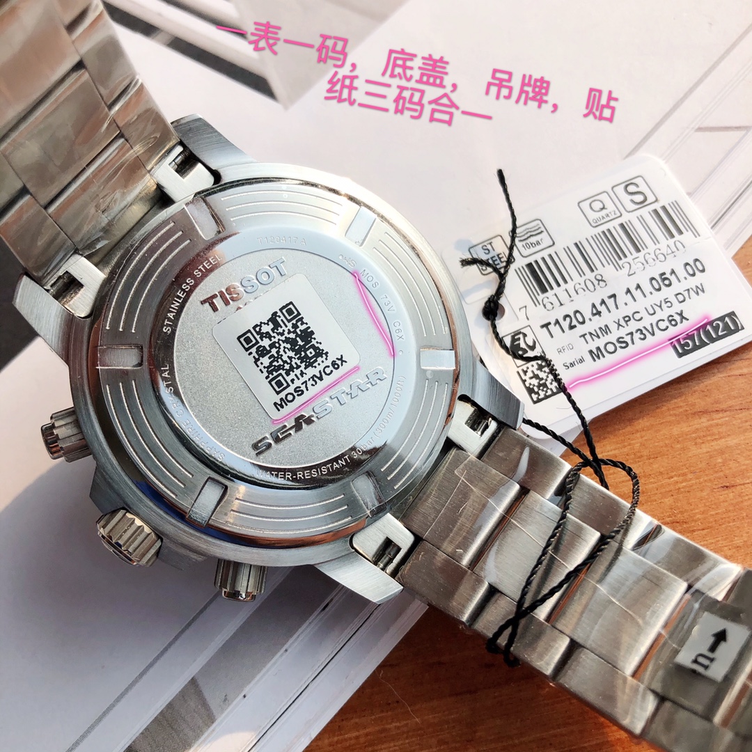 Tissot T120 six-hand latest model, original authentic