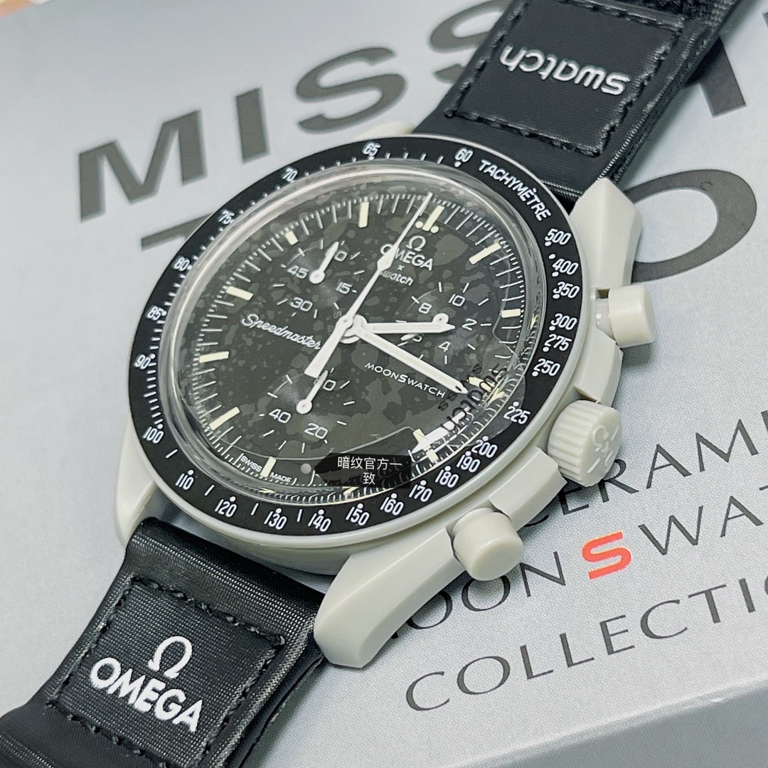 Omega swatch co-branded