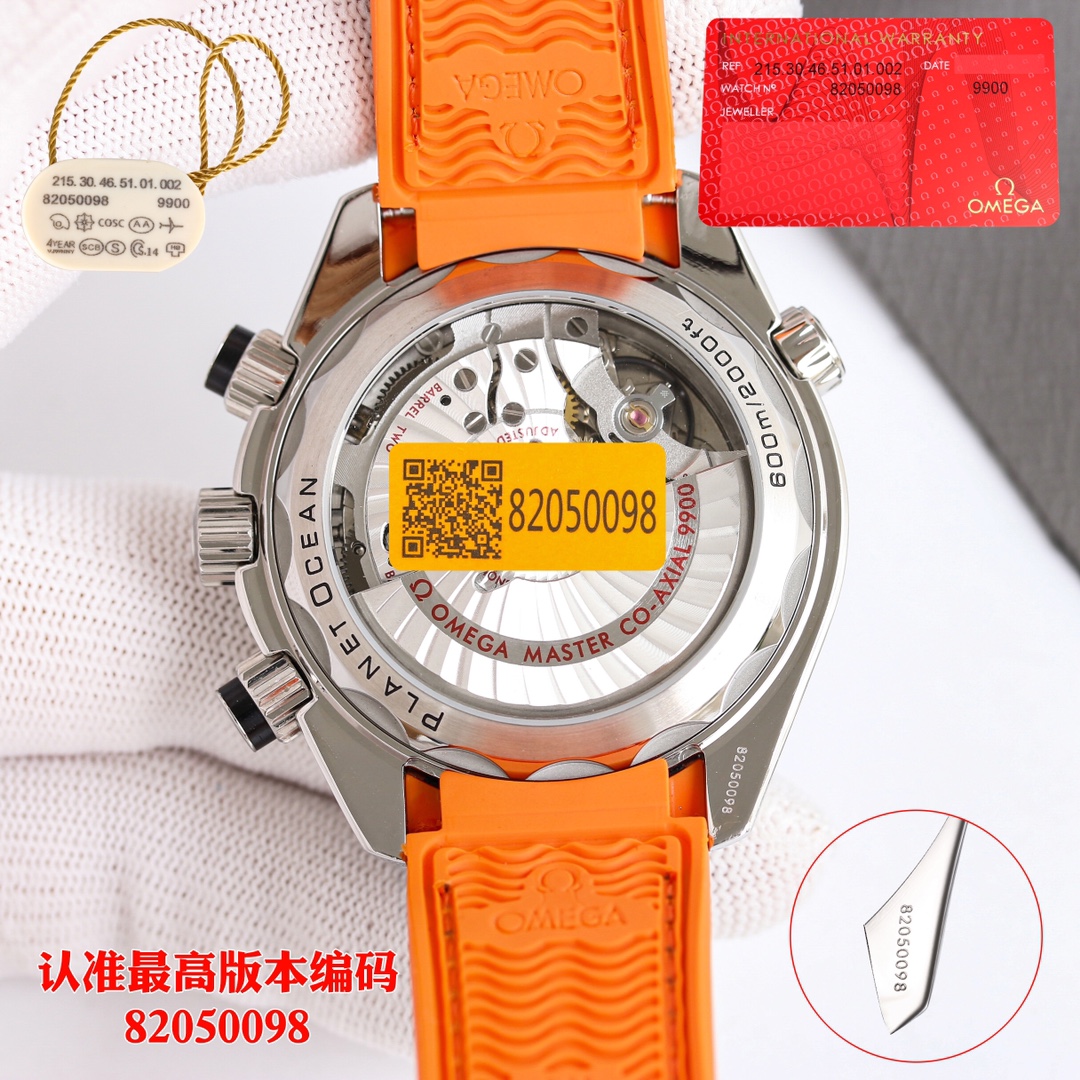 mega's new Seamaster Ocean Universe series 600m