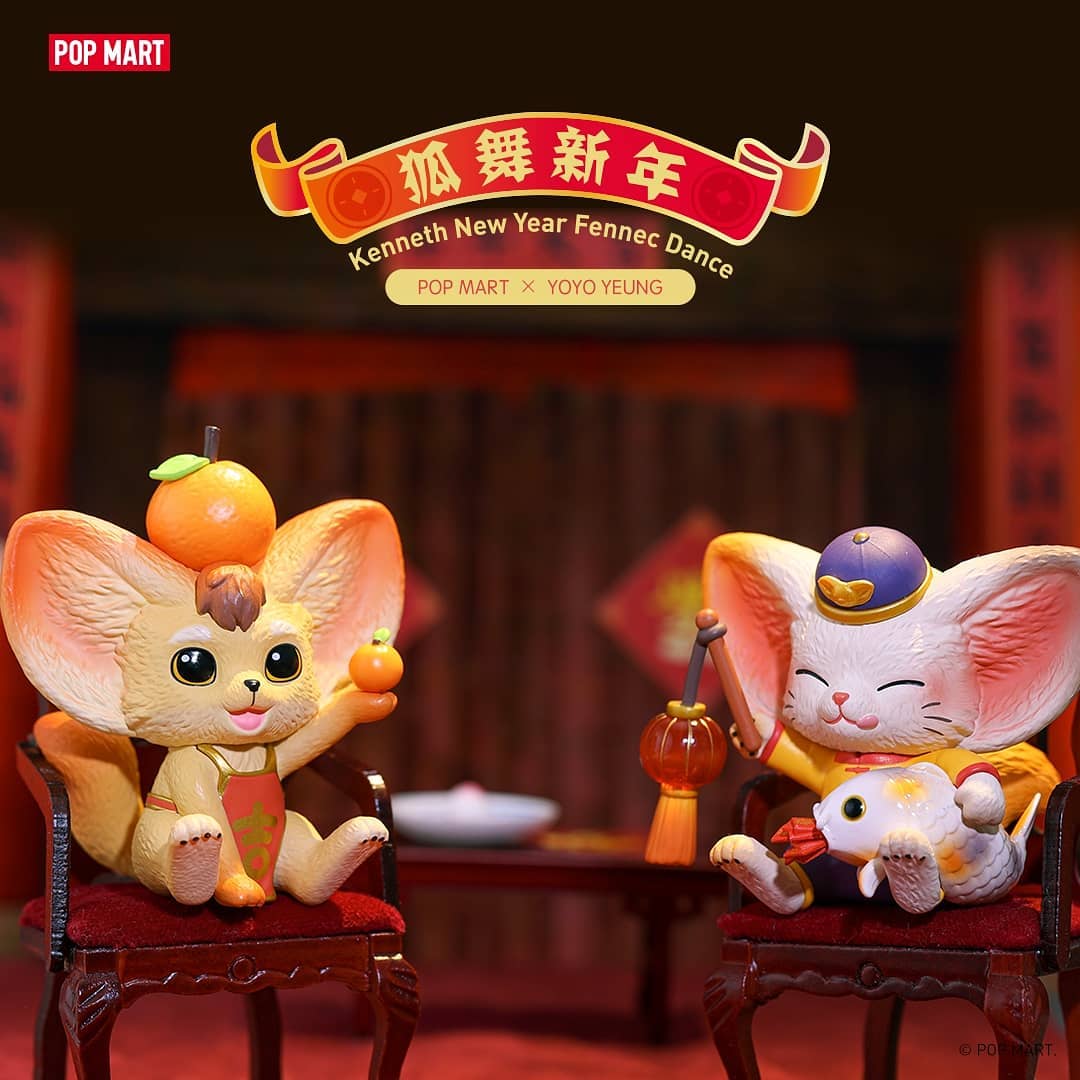 POP MART Kenneth New Year Fennec Dance Set