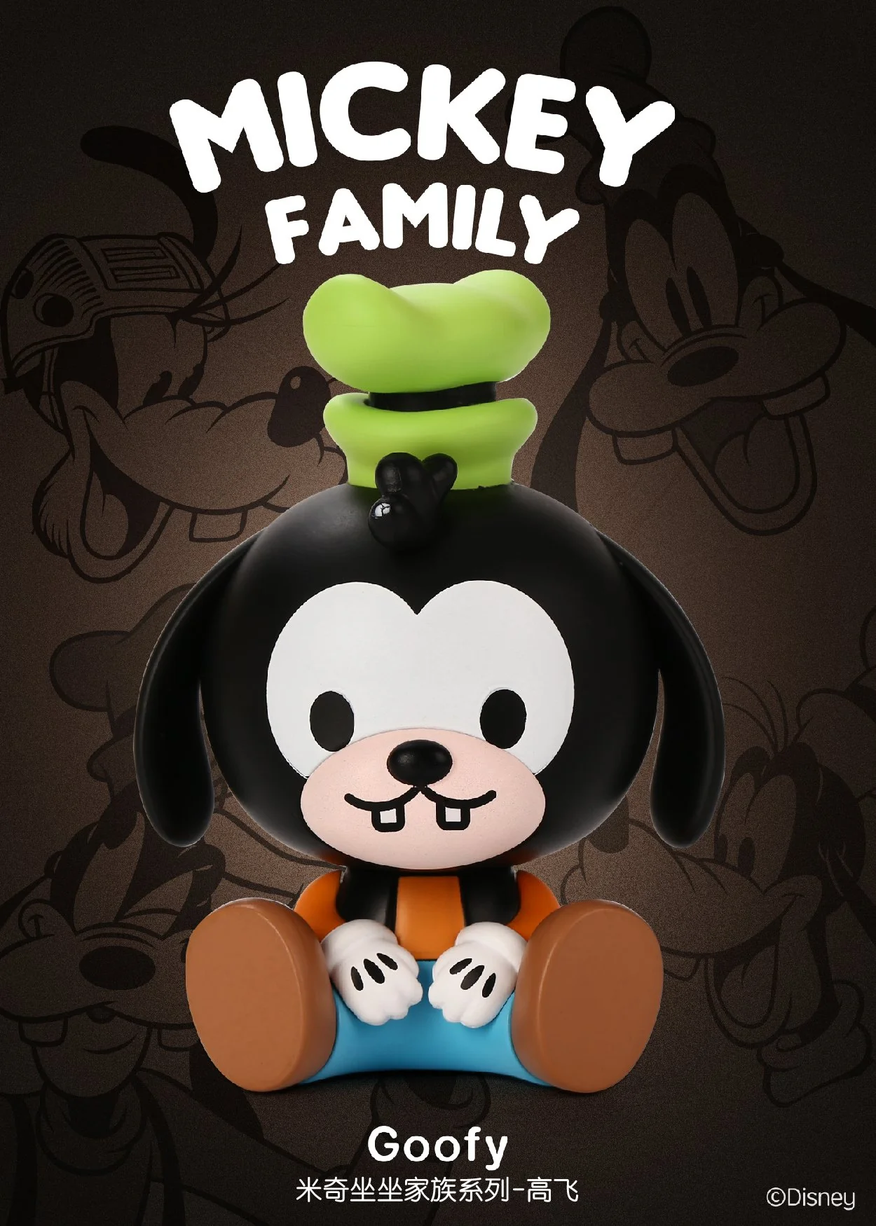 POP MART Disney Sitting Series 1 Mickey Family
