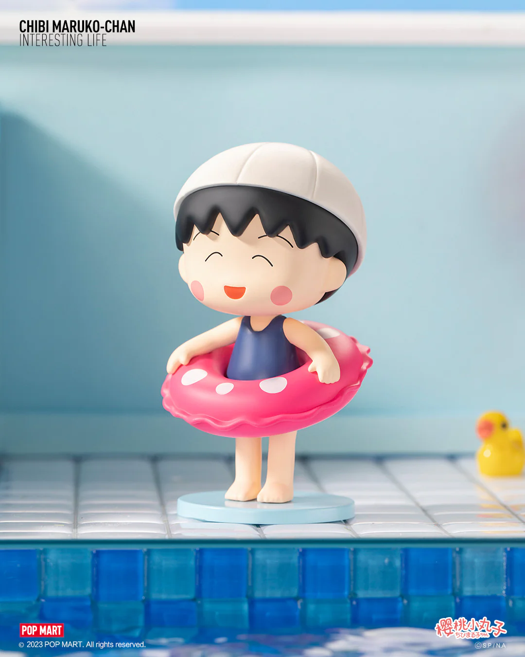POP MART Chibi Maruko-Chan's Interesting Life Series