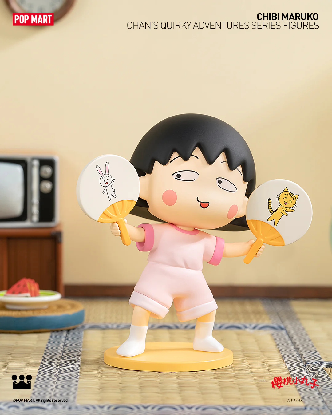 POP MART Chibi Maruko-chan's Quirky Adventures Series