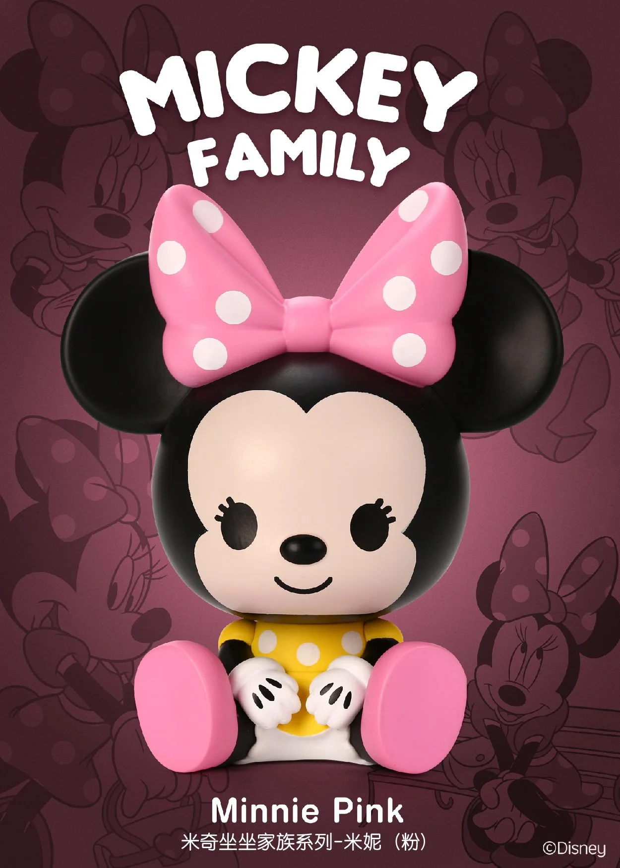 POP MART Disney Sitting Series 1 Mickey Family