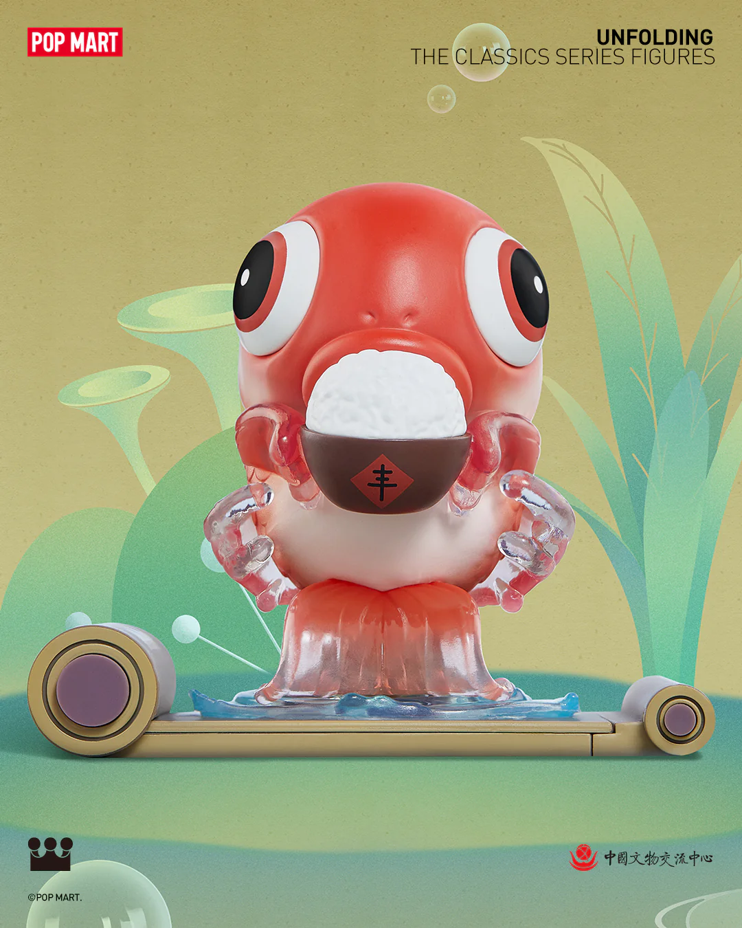 POP MART Unfolding the Classics Series