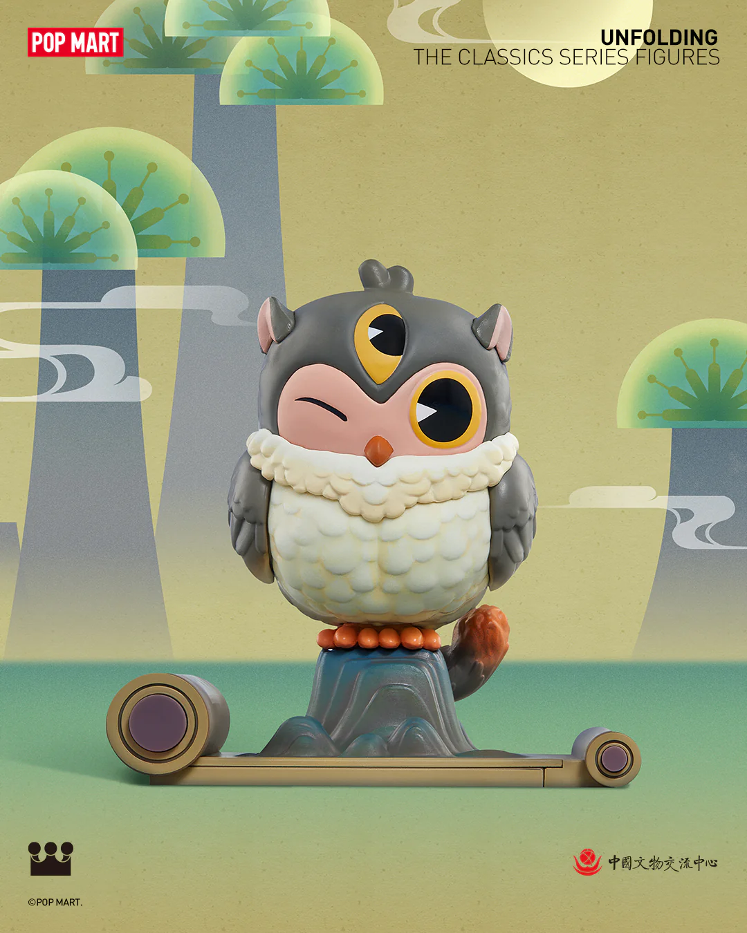 POP MART Unfolding the Classics Series