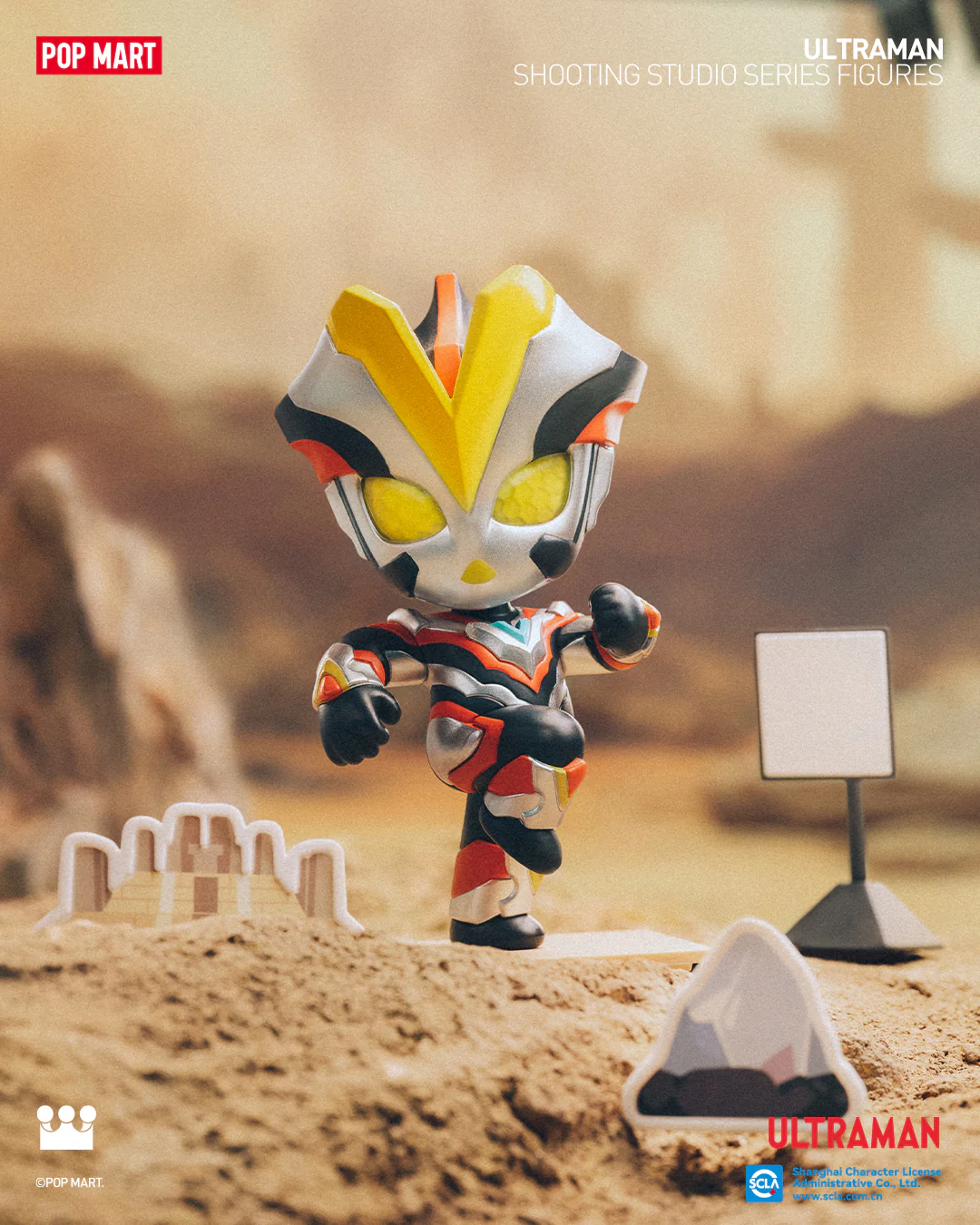 POP MART Ultraman Shooting Studio Series
