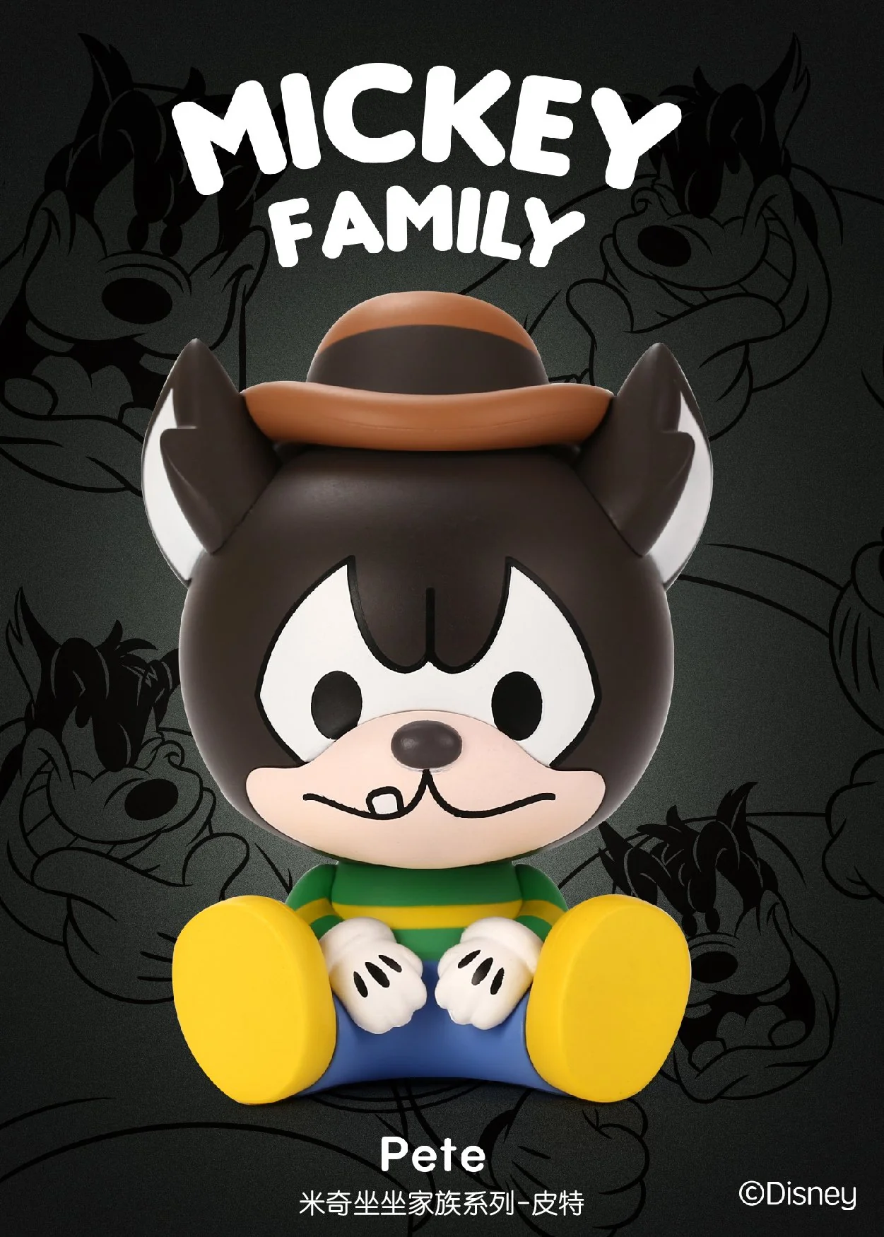 POP MART Disney Sitting Series 1 Mickey Family